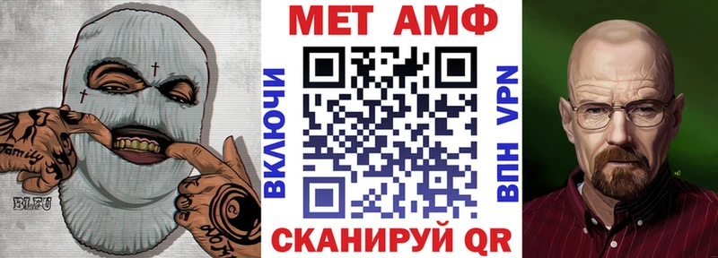 Амфетамин 98%  Химки 