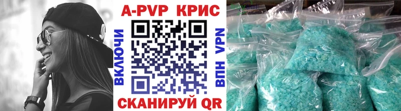 APVP СК Химки