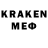 Меф мяу мяу mephedrone Xshraxff Nxim