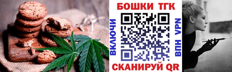 Еда ТГК конопля  Химки 