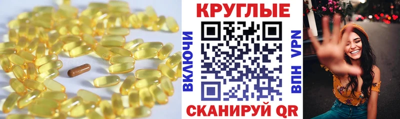 ЭКСТАЗИ 280 MDMA  Химки 