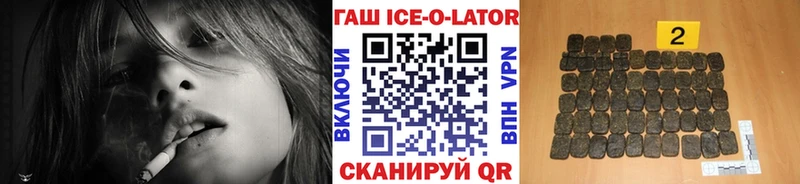 ГАШ 40% ТГК кракен ТОР Химки даркнет сайт