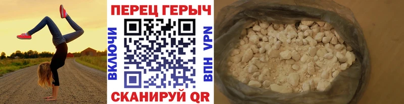 Героин Heroin  Химки 