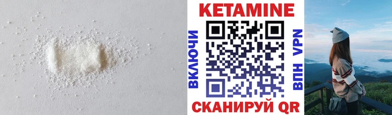 kraken маркетплейс  Химки  Кетамин ketamine 