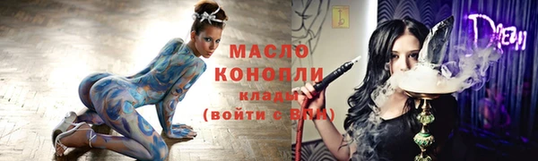 ALPHA PVP Верхний Тагил