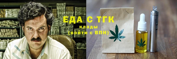 Альфа ПВП Волоколамск