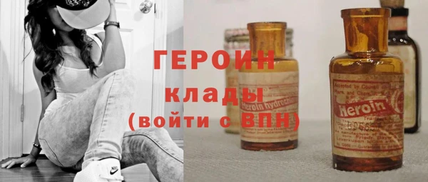 каннабис Вязьма