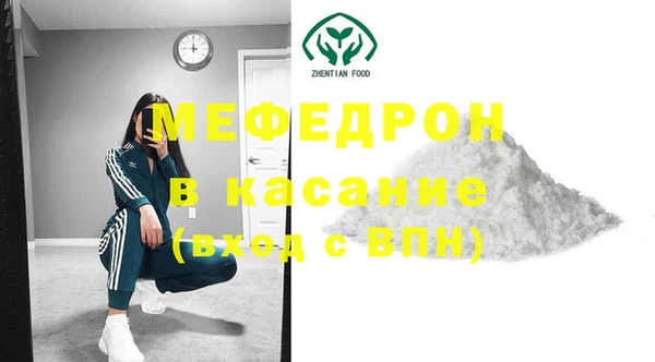 Альфа ПВП Волоколамск