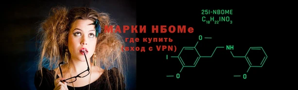 Альфа ПВП Волоколамск