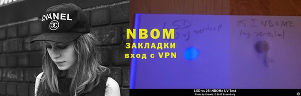 Альфа ПВП Волоколамск