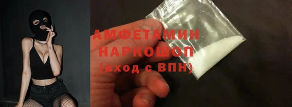 Альфа ПВП Волоколамск