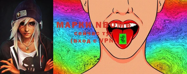 PSILOCYBIN Волосово