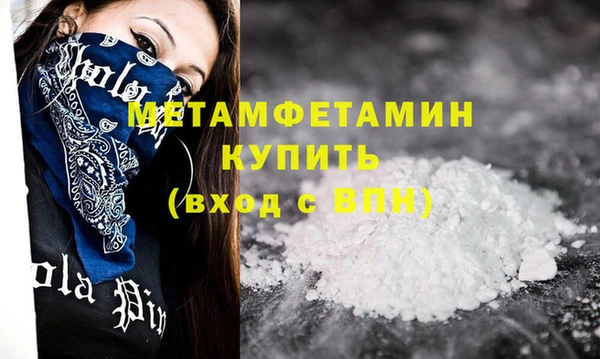Альфа ПВП Волоколамск
