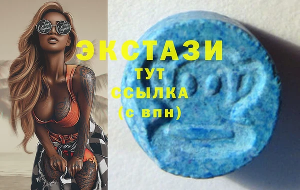 PSILOCYBIN Волосово