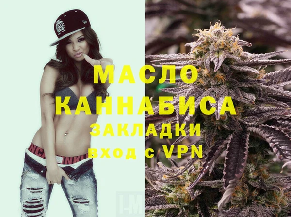 Альфа ПВП Волоколамск