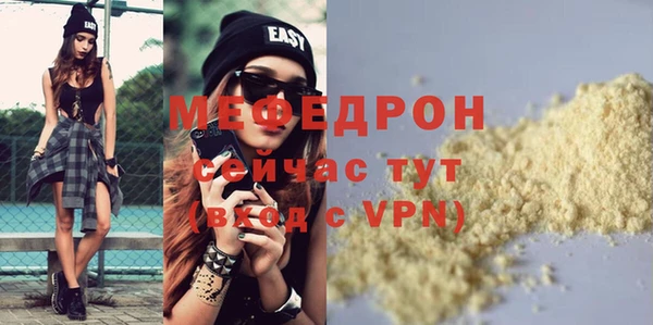 соль курить ск Верея