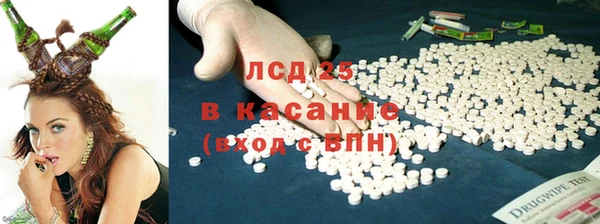 Альфа ПВП Волоколамск