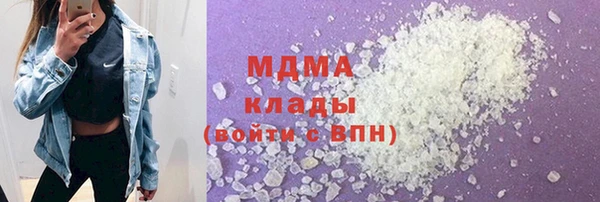 стаф Вяземский