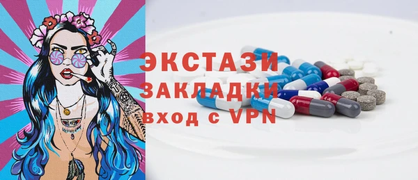 стаф Вяземский