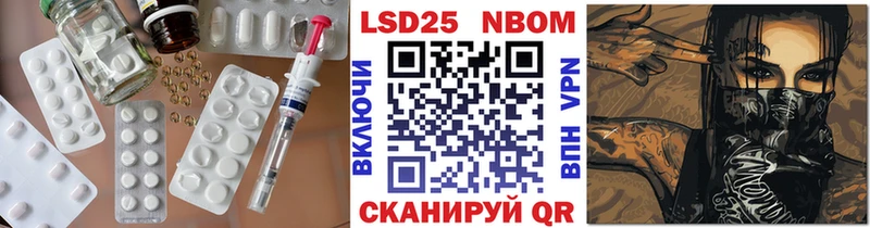 Лсд 25 экстази кислота как найти закладки Химки