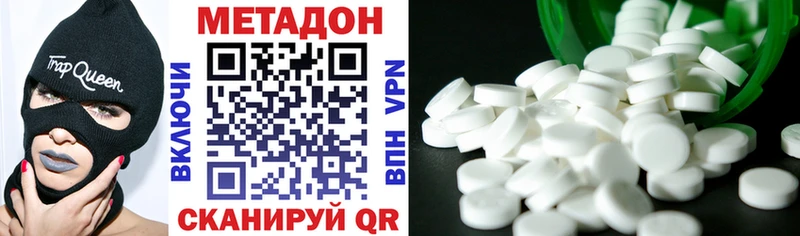 Метадон VHQ  Химки 